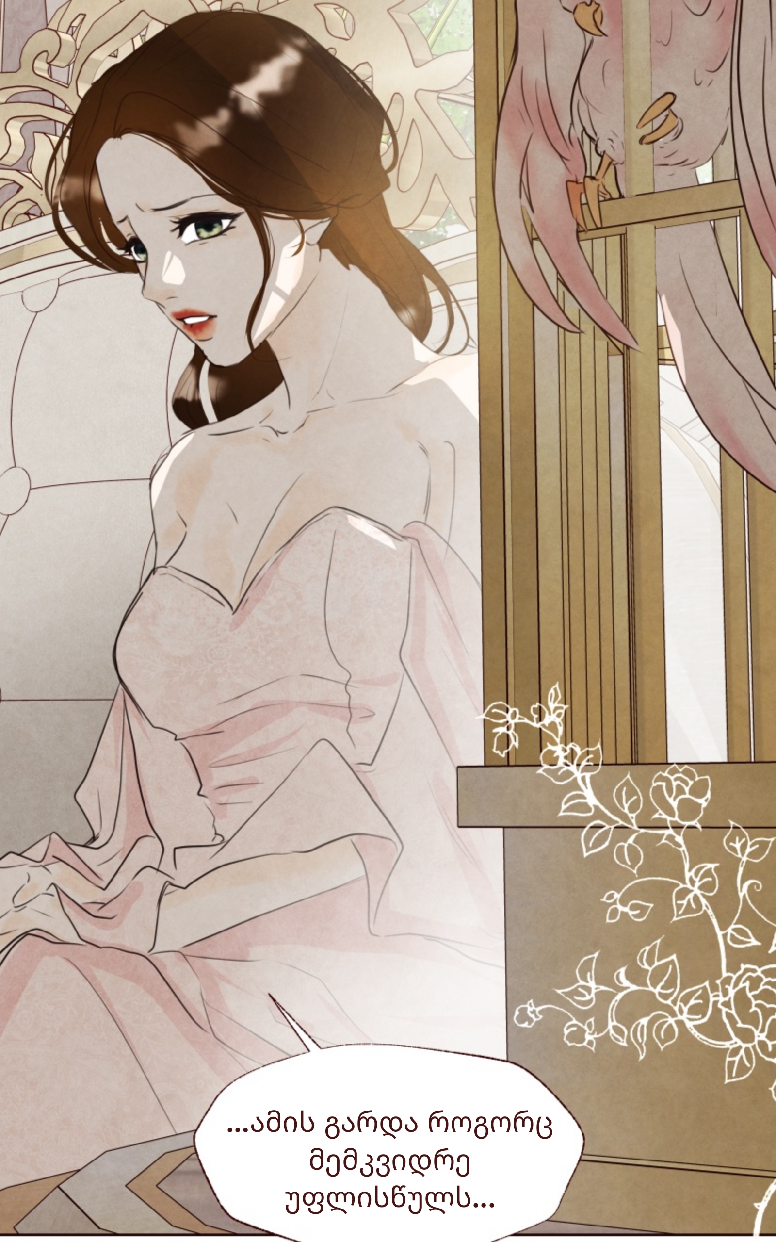 Page (10)
